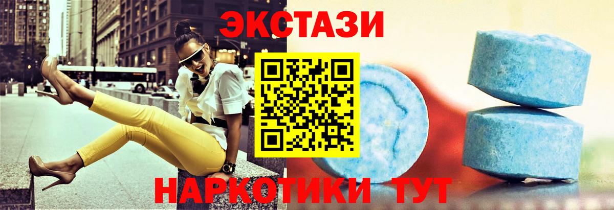 Ecstasy louis Vuitton  Вход с VPN  Ecstasy  Новотроицк 