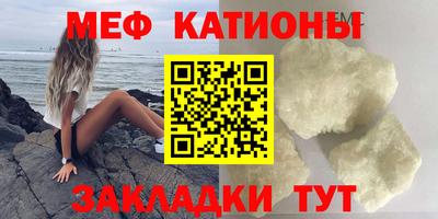 винт Севастополь