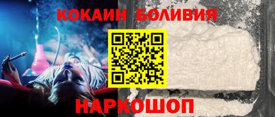 ALPHA-PVP Северобайкальск