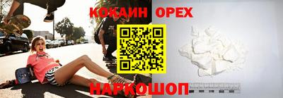 винт Севастополь