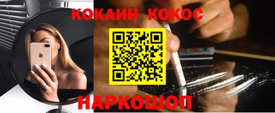 ALPHA-PVP Северобайкальск