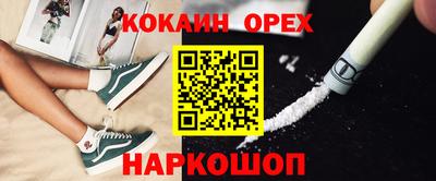 ALPHA-PVP Северобайкальск