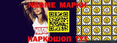 PSILOCYBIN Свободный