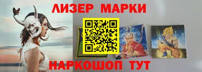 ALPHA-PVP Северобайкальск