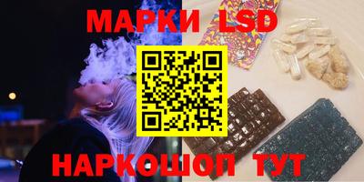 винт Севастополь