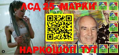 винт Севастополь