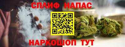 ALPHA-PVP Северобайкальск