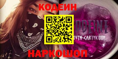 ALPHA-PVP Северобайкальск