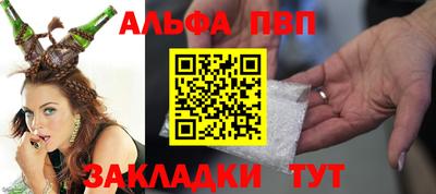 винт Севастополь