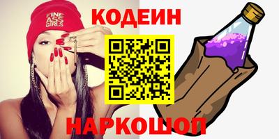 винт Севастополь