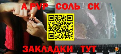 винт Севастополь
