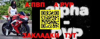 винт Севастополь