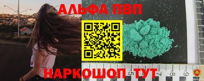 винт Севастополь