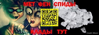 винт Севастополь