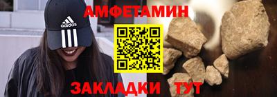 ALPHA-PVP Северобайкальск