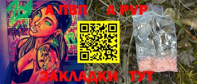 винт Севастополь