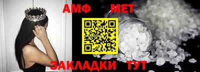 винт Севастополь