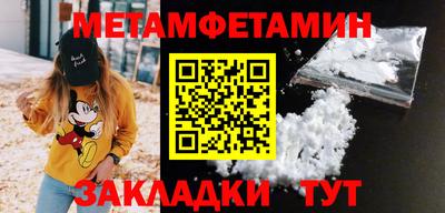 винт Севастополь