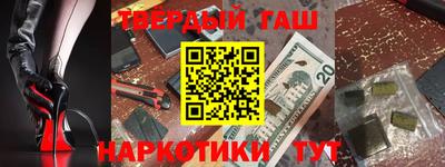 винт Севастополь