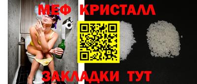 винт Севастополь
