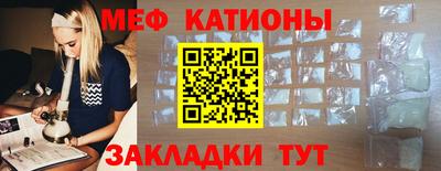 винт Севастополь