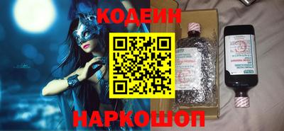 ALPHA-PVP Северобайкальск