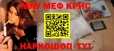ALPHA-PVP Северобайкальск