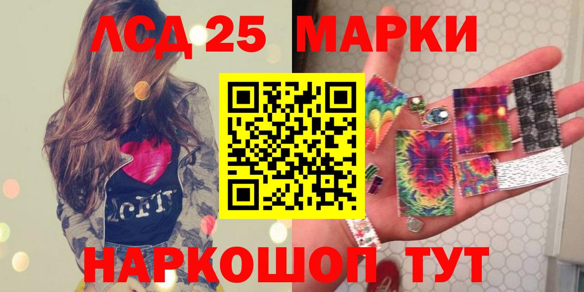 Мефедрон кристаллы  Канабис  Вход с VPN  МДМА  Новотроицк  ГАШИШ 