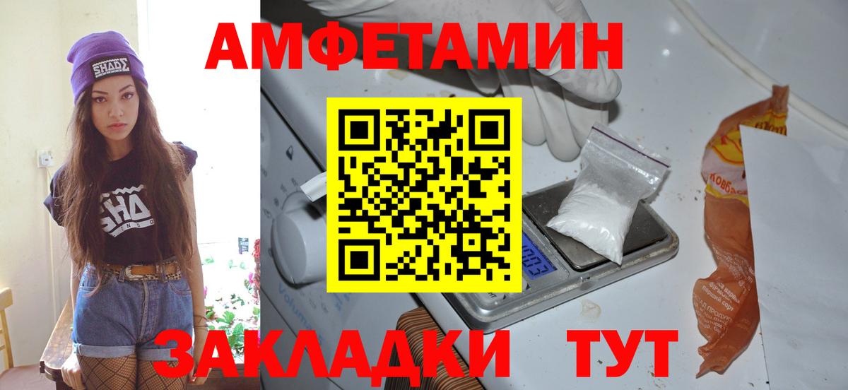 Метамфетамин витя  Метамфетамин витя  Вход с VPN  Новотроицк 